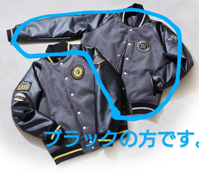 阪神タイガース スタジアムジャンパー　ダイヤモンドプラス特典　新品　Ｏサイズ