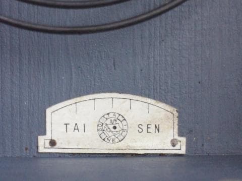 TAISEN アンティーク アールデコ 柱時計 壁掛け時計 振り子 正常動作品