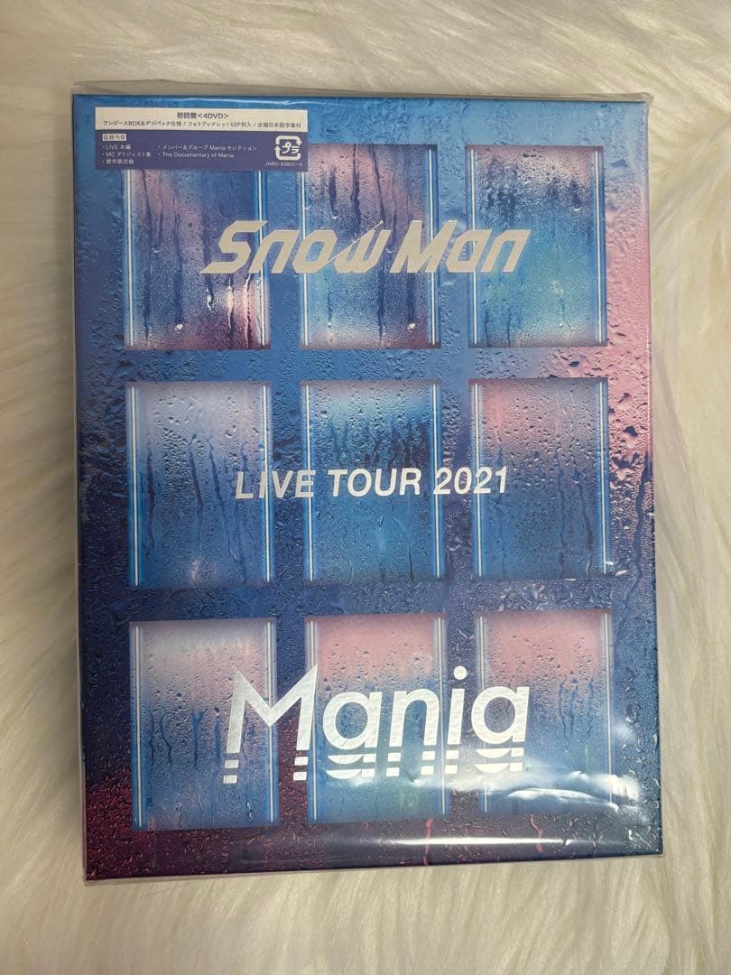 man LIVETOUR2021 mania 初回盤 スノーマン