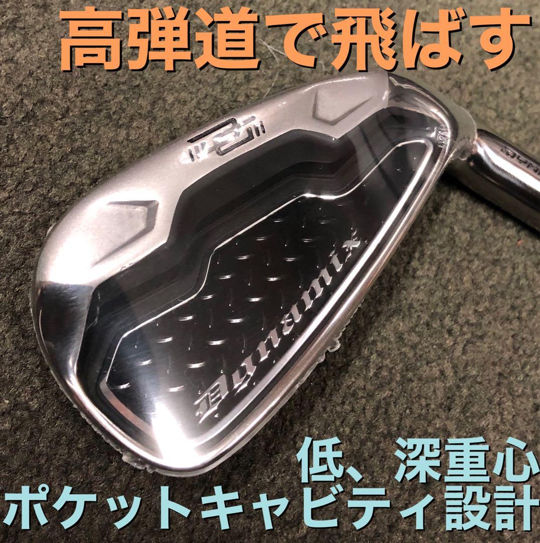 【新品爆安6本】番手を超えた激飛び性能★ ダイナミクス アイアン 5〜PWセット