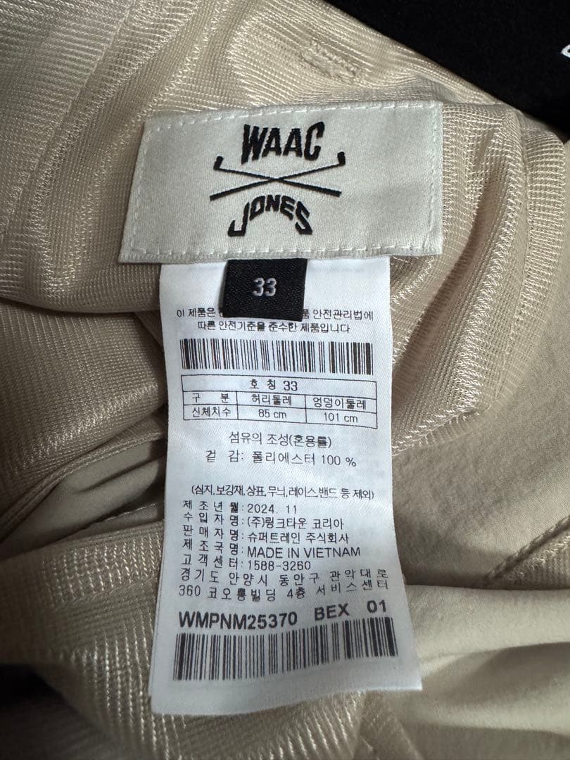 WAAC×JONES メンズゴルフパンツ ベージュ