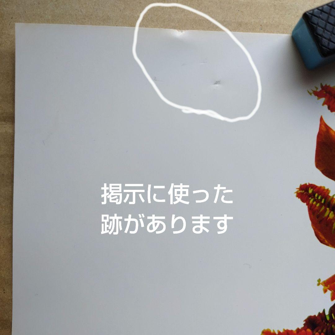 宇多田ヒカル／SAKURAドロップス 店頭告知ポスター シングル 主題歌 レア