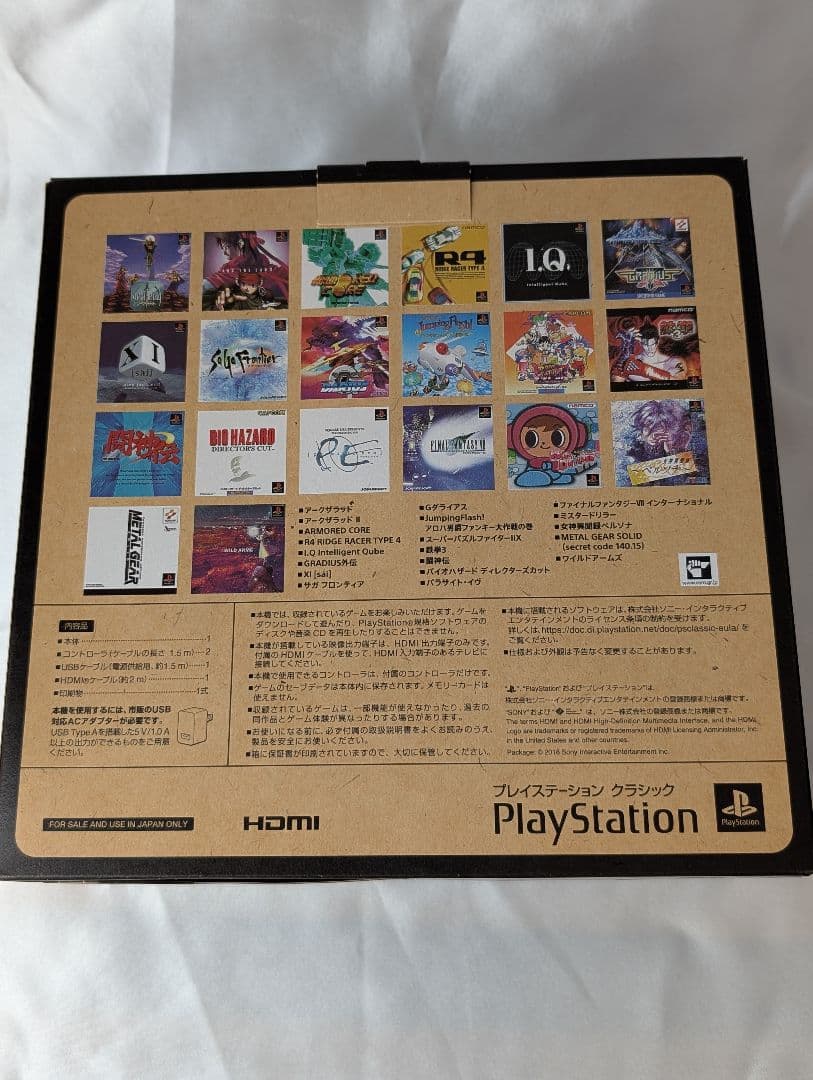 【美品】PlayStation Classic