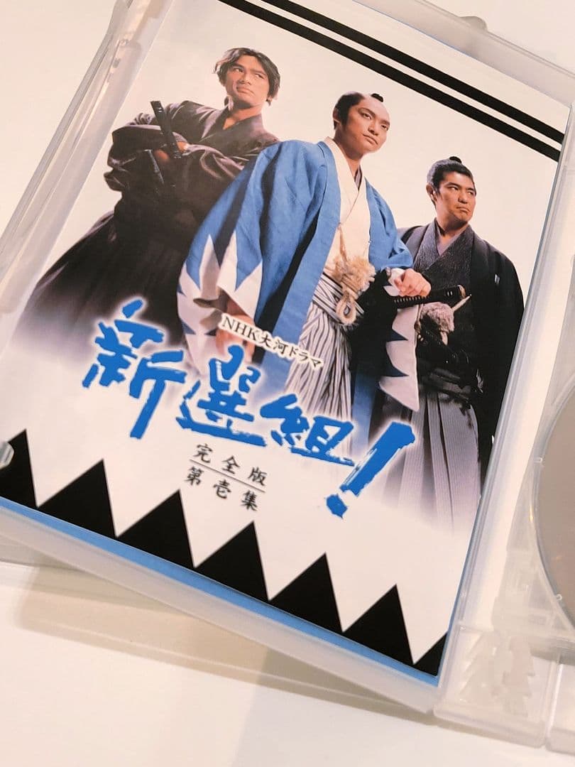 香取慎吾主演 大河ドラマ新撰組！完全版 NHKスクエア限定