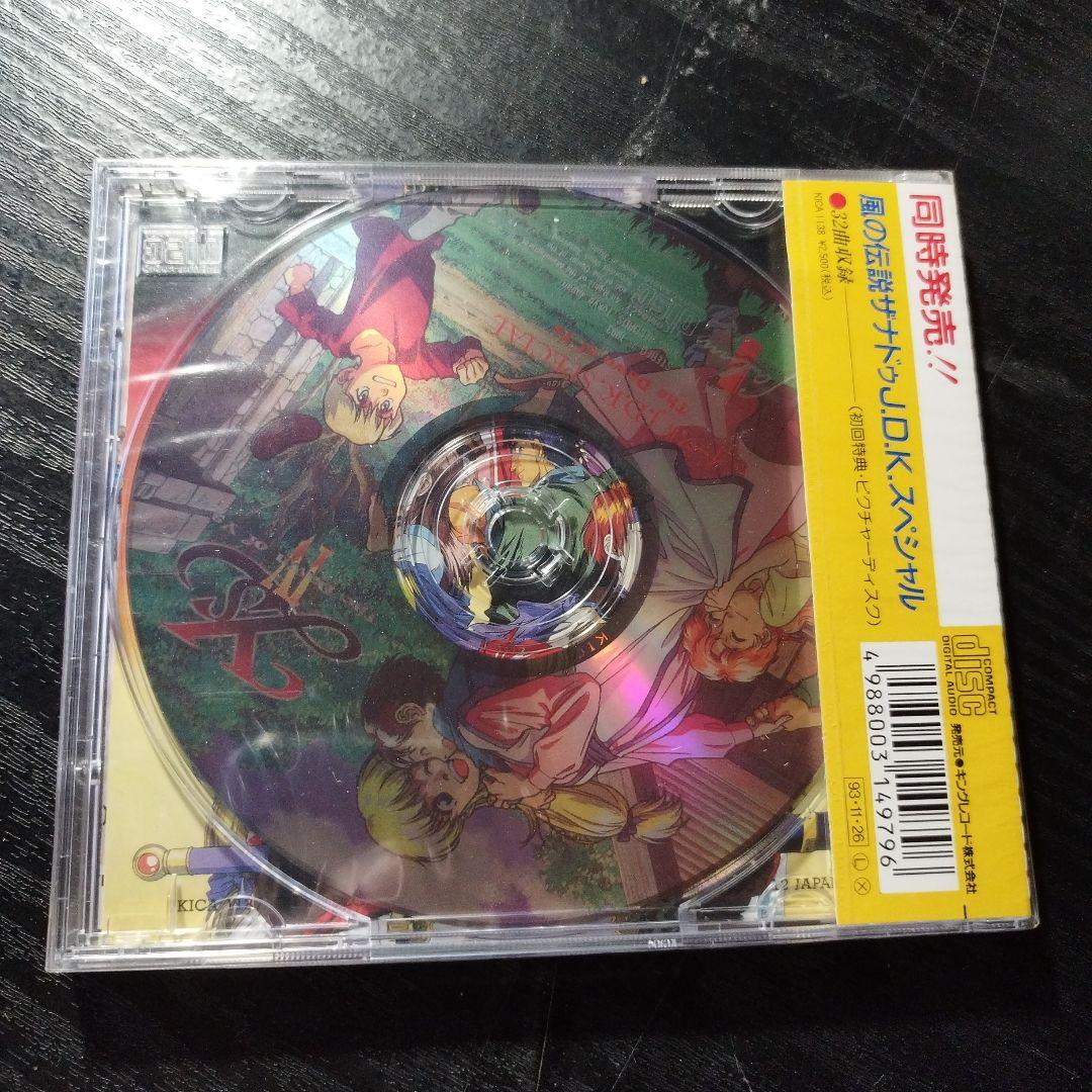 イース4 J.D.K.スペシャル～ザ・ドーン・オブ・イース