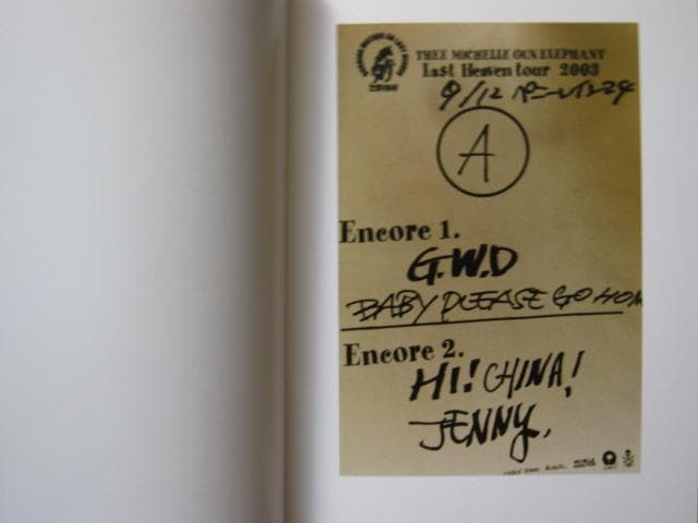 THEE MICHELLE GUN ELEPHANT　LAST HEAVEN　B
