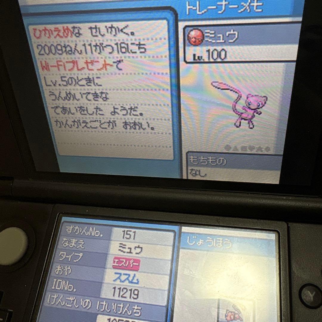 ポケットモンスター　ハートゴールド　ソウルシルバー　2本セット　まとめ売り　配布