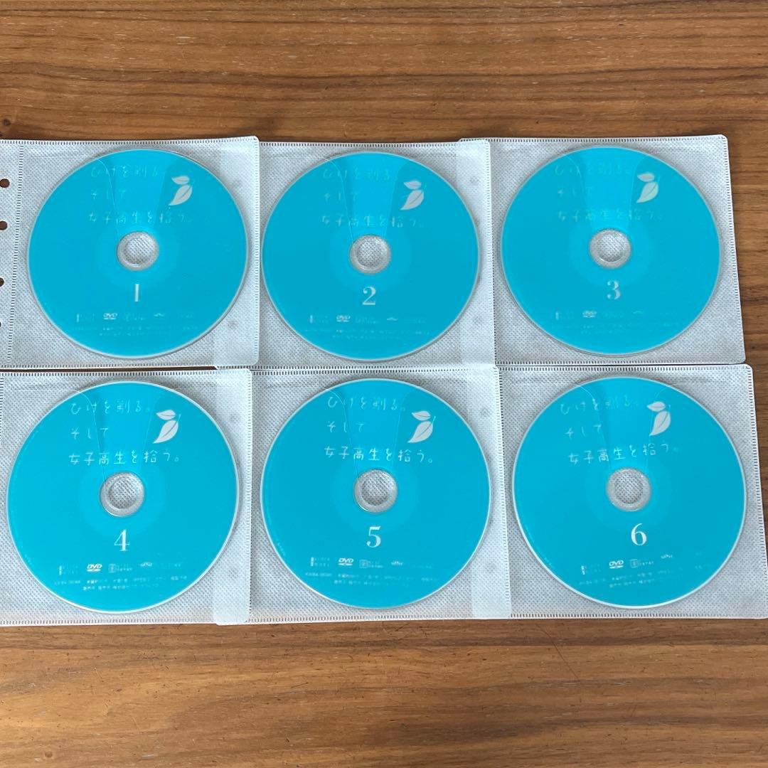 ひげを剃る。そして女子高生を拾う。 DVD 全6巻　全巻セット　アニメ