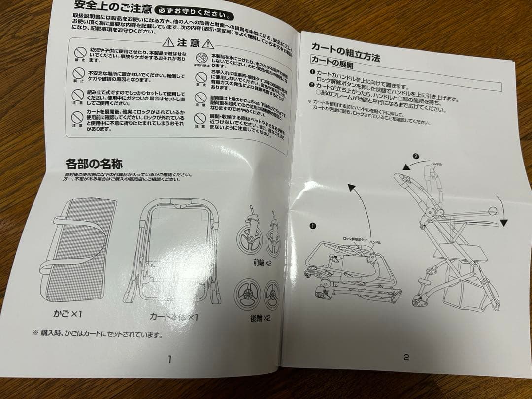 【未使用】軽量　ワンタッチ折りたたみ式ショッピングカート ブラック　買い物