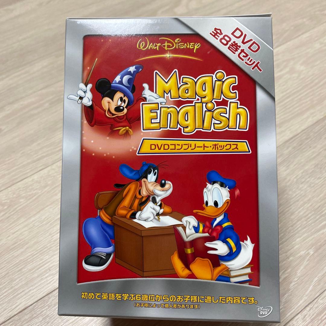 Magic English DVDコンプリートボックス