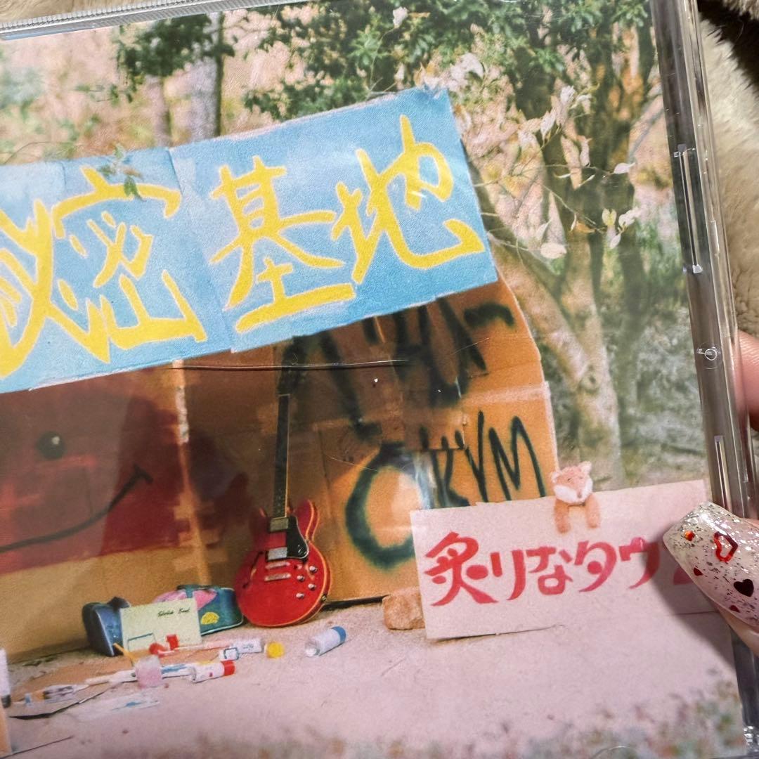 炙りなタウンCD 7点セット　キーホルダー付き