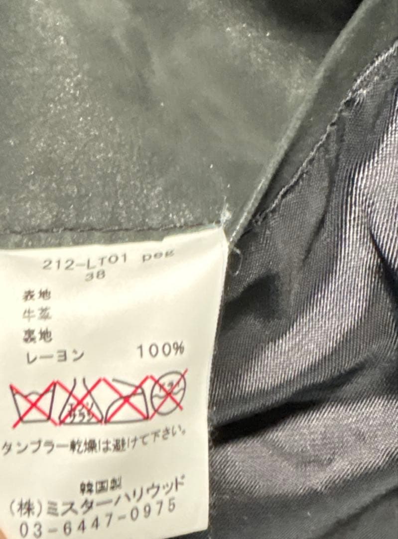 エヌハリウッド　ヌバックレザー　シングルライダースジャケット　希少アーカイブ　黒