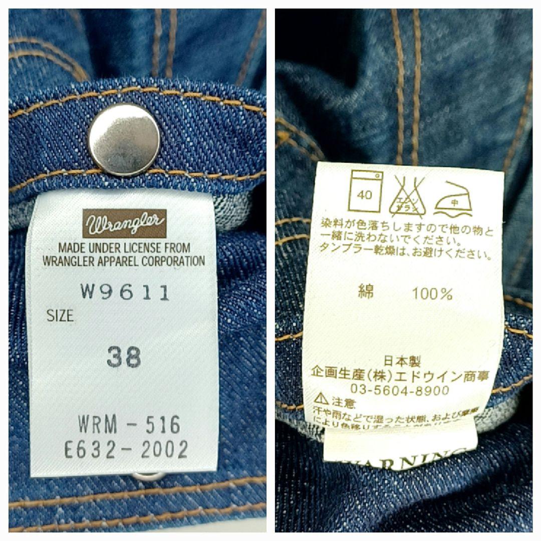 Wrangler　ラングラー　11MJZ　白タグ　ブルーベル　デニムジャケット