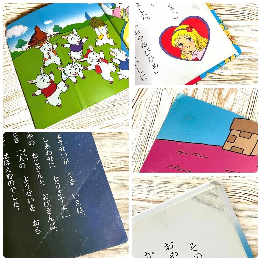 世界名作ファンタジー 42冊セット 小学校受験 読み聞かせ 絵本まとめ売り
