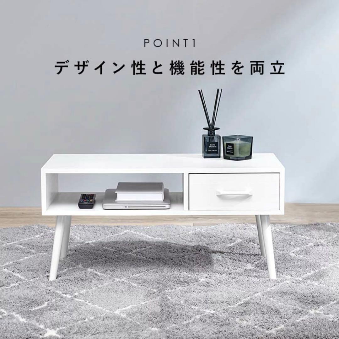 ホワイト木製センターテーブル ローテブル引き出し付き