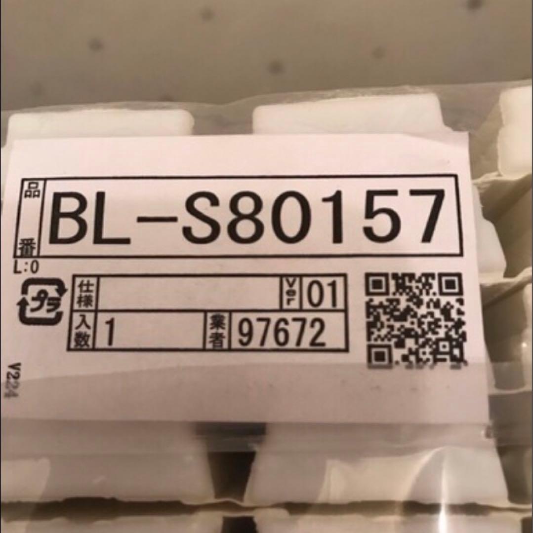 LIXIL INAX 風呂蓋 巻フタ 1600ミナモBL-S80157