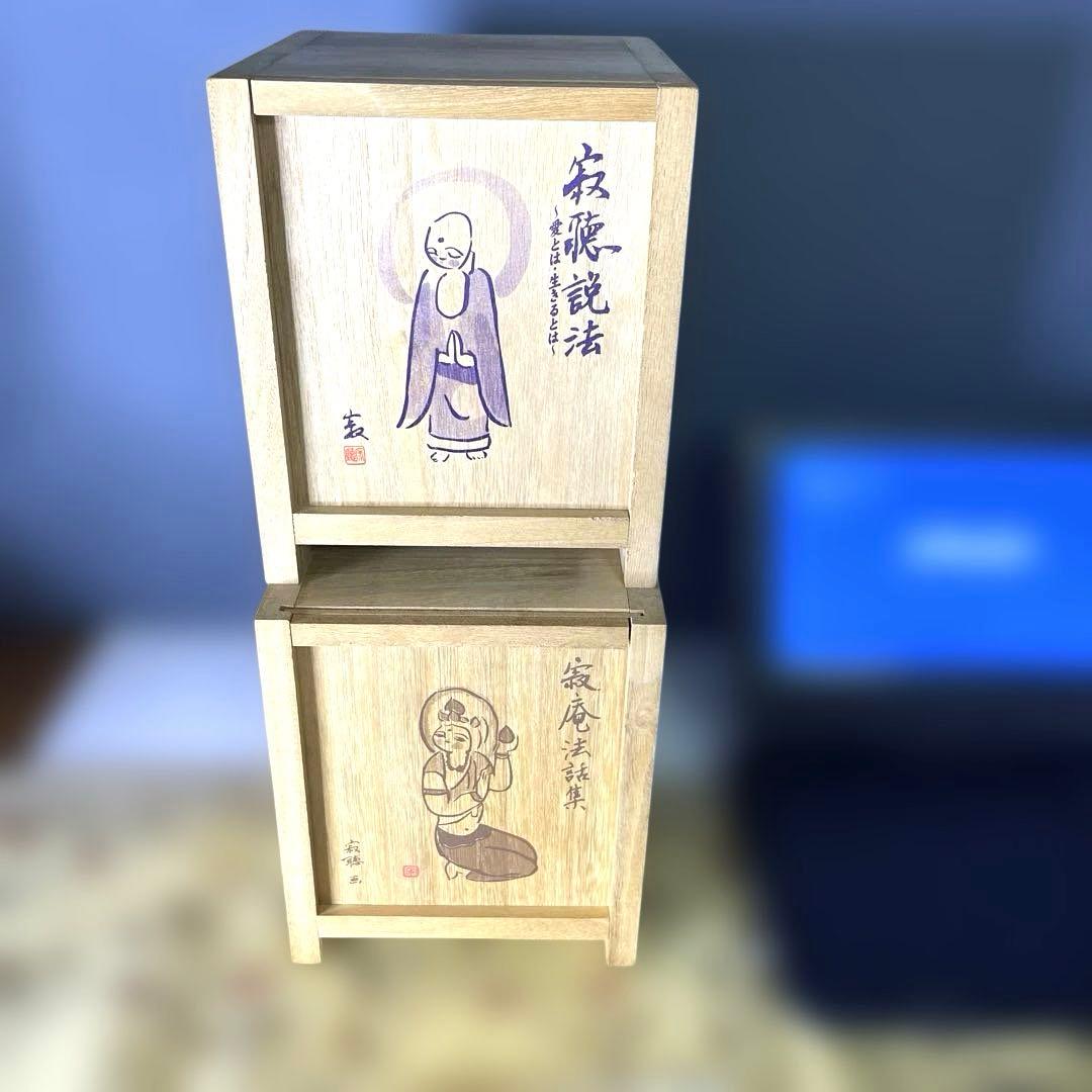 『寂聴説法CD24枚+CD:DVDデッキ』ワンセグ多機能プレーヤー 9インチ