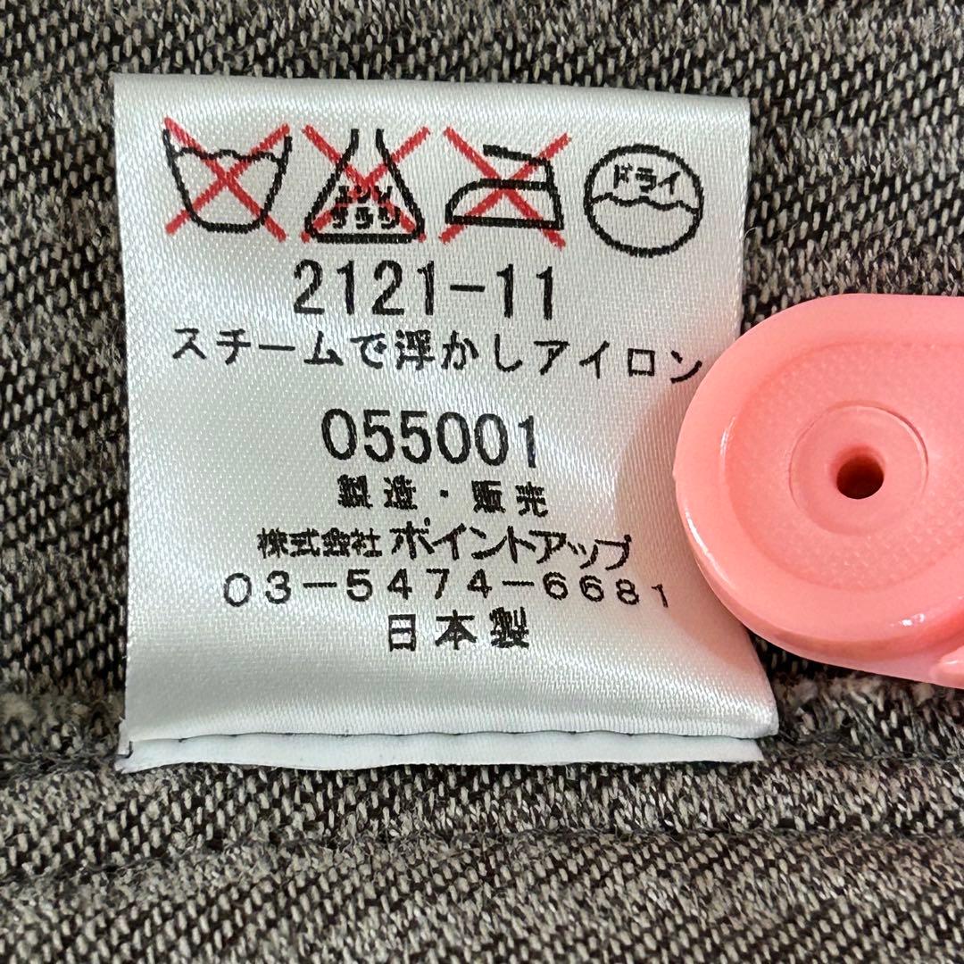 HAI SPORTING GEAR 80s 90s 異素材ドッキングジャケット