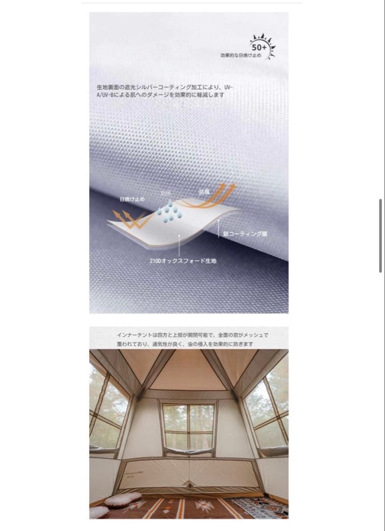 Naturehike ワンタッチテント ロッジ ツールーム+リビング4-6人用