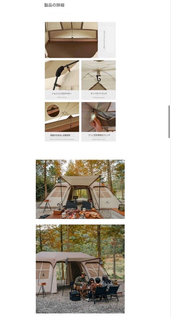 Naturehike ワンタッチテント ロッジ ツールーム+リビング4-6人用