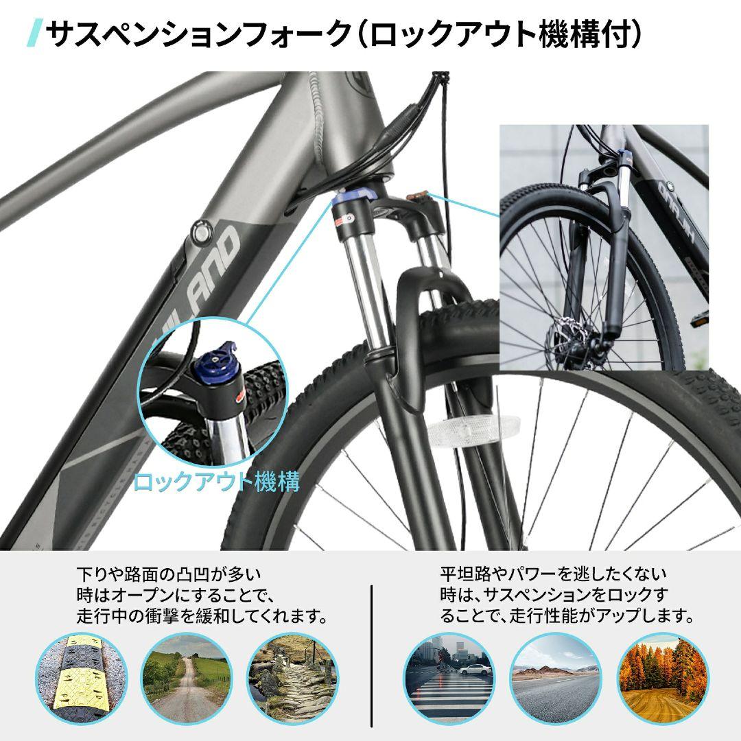 格安 Hiland 電動アシスト自転車 訳アリ
