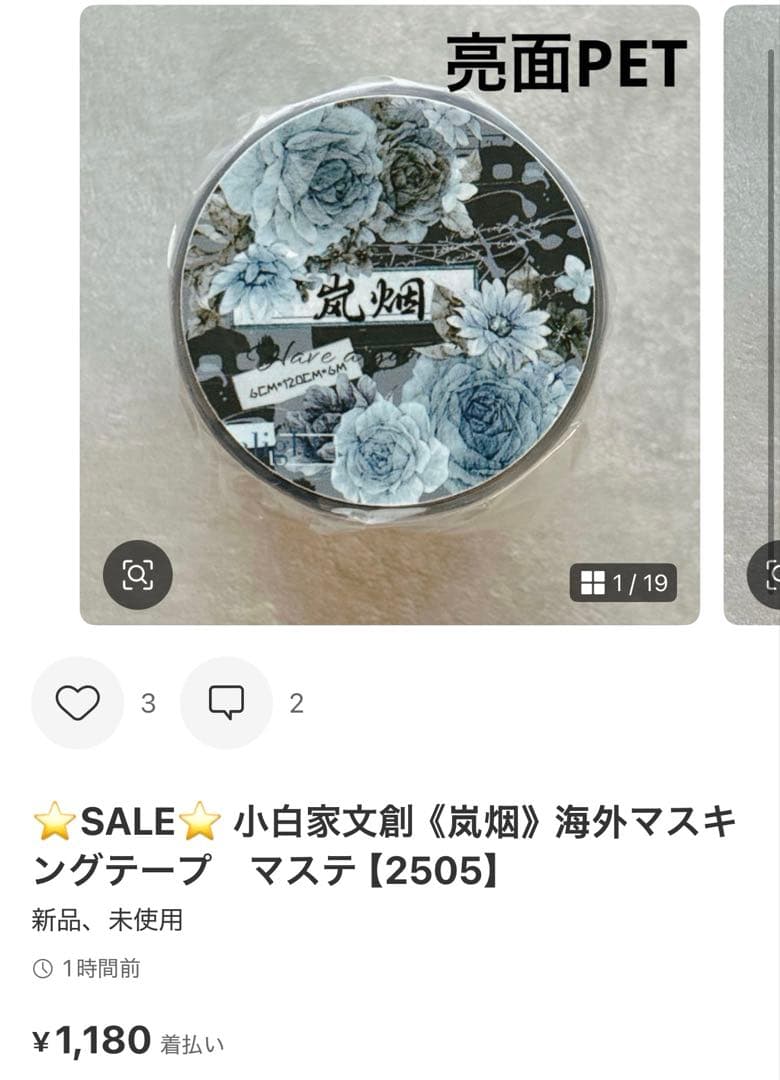 ◆あーにゃん☆（あちゃそ☆）◆