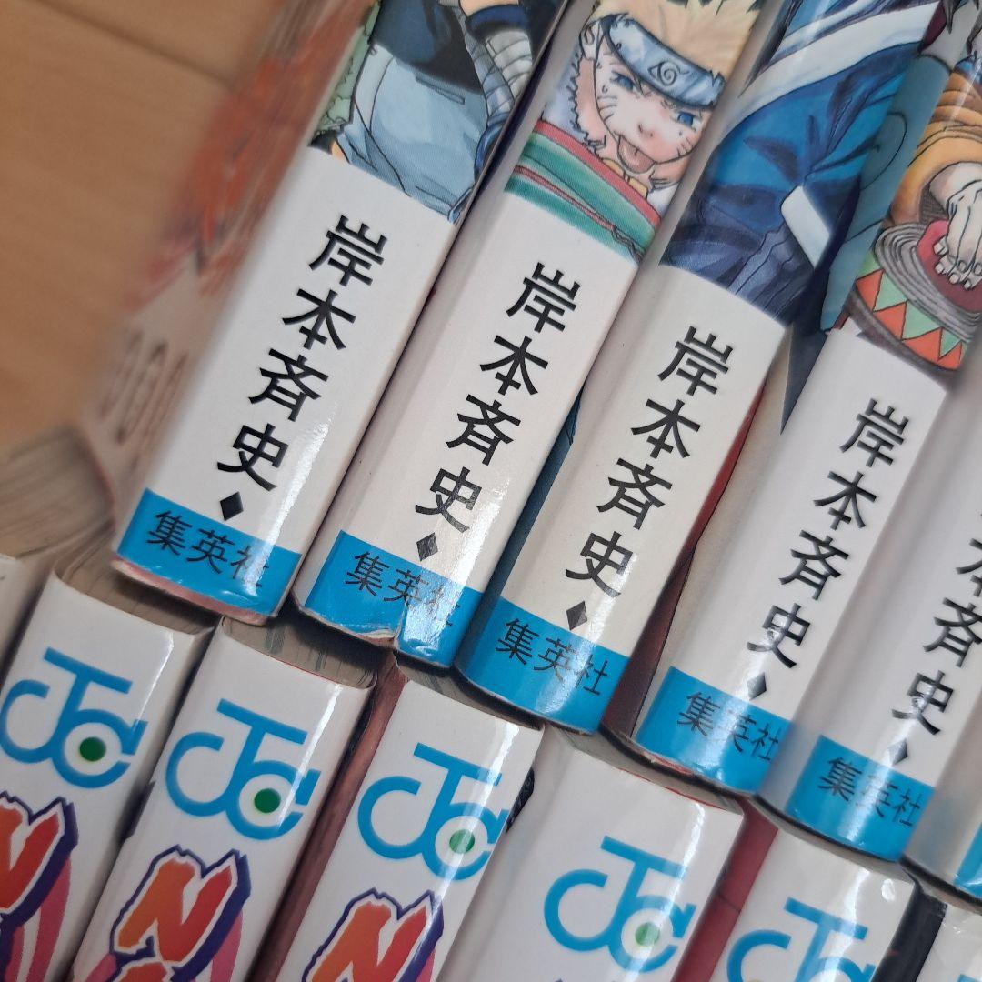 NARUTO 全72巻＋NARUTO外伝 BORUTO 3巻 まとめ売り