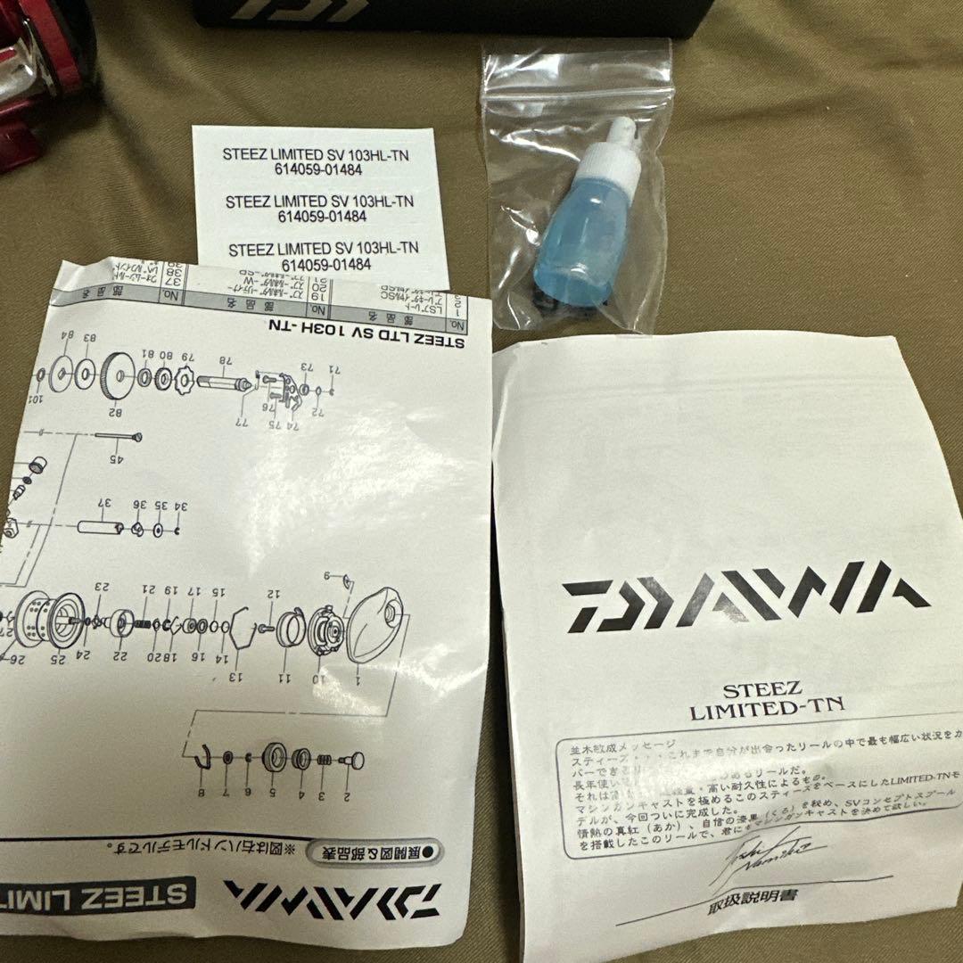 藤原貴志ダイワスティーズリミテッド並木敏成DAIWA STEEZ SV