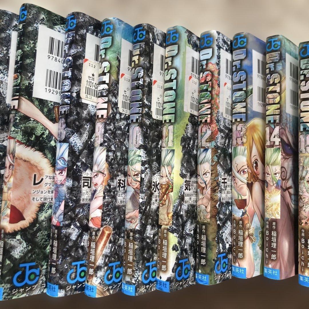Dr.STONE 全巻セット 1-27巻