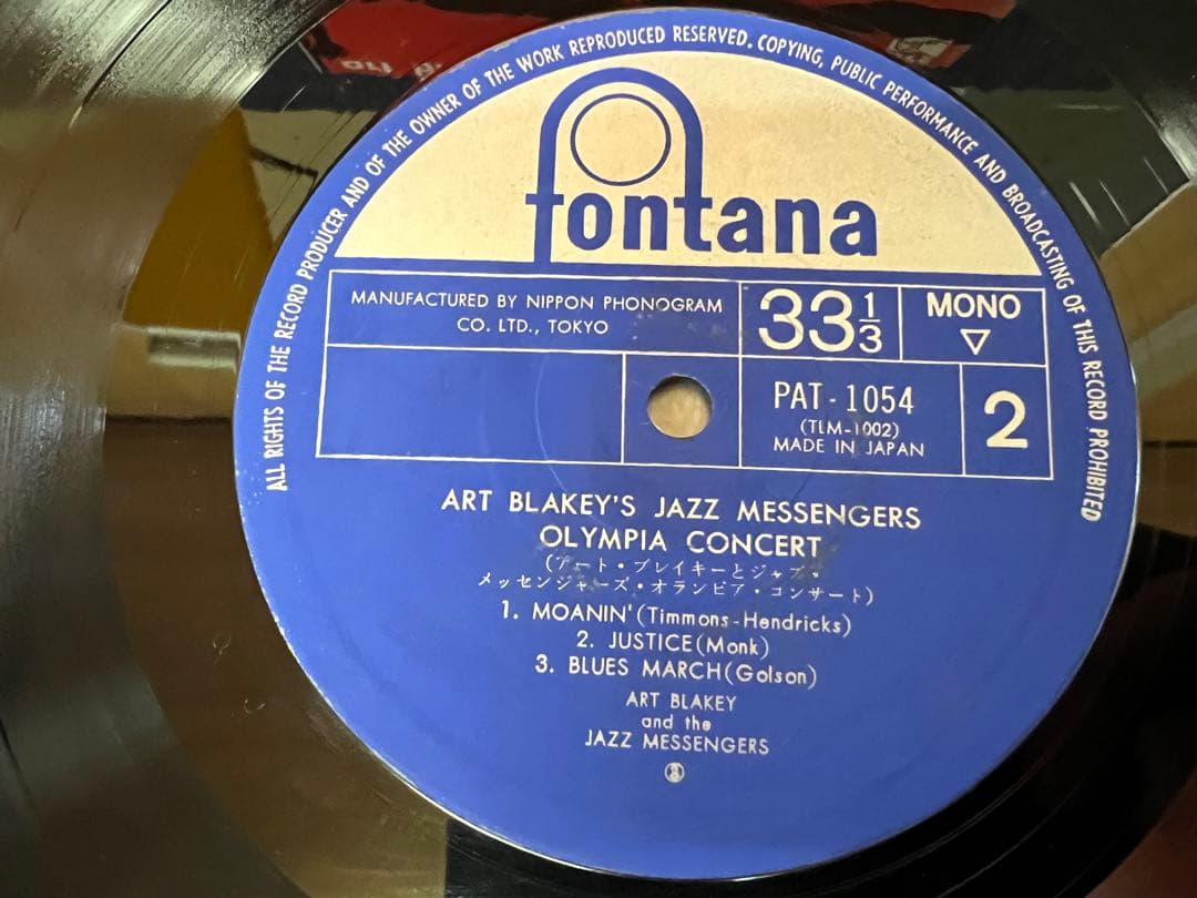 希少初期盤!アート・ブレイキー/オリンピア・コンサートPAT-1054レコード
