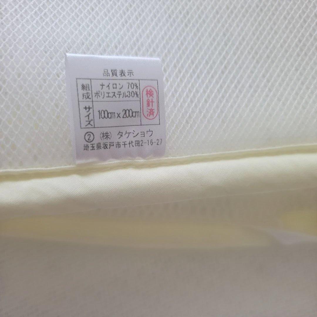 ラベンダー★通販生活　メディカルパッド シングルサイズ