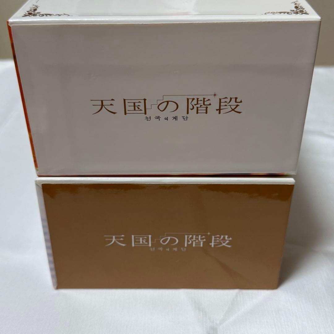天国の階段 DVD-BOX セット