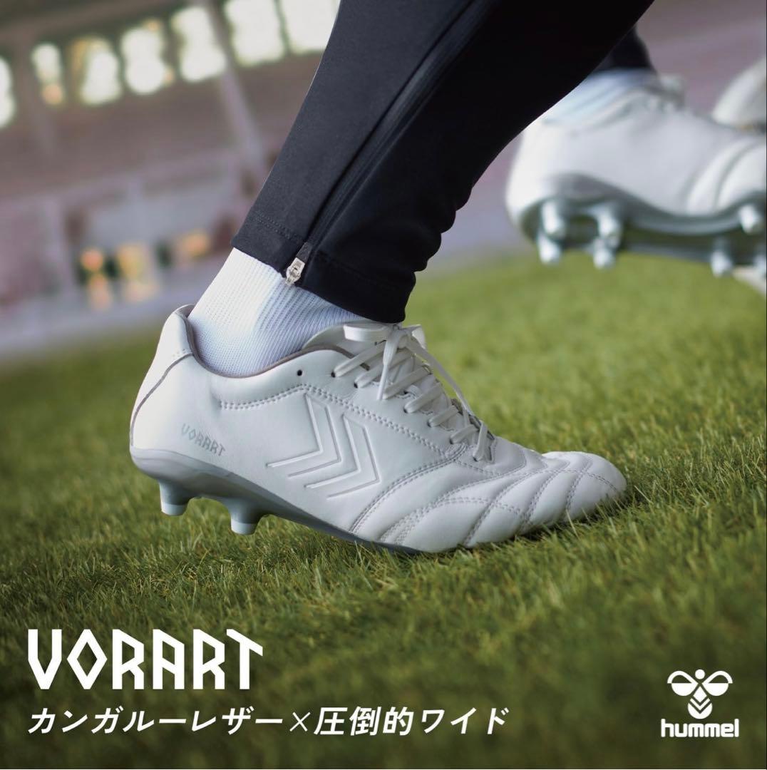 ヒュンメル　ヴォラート3 TEAM SUPERWIDEサッカーシューズ　スパイク