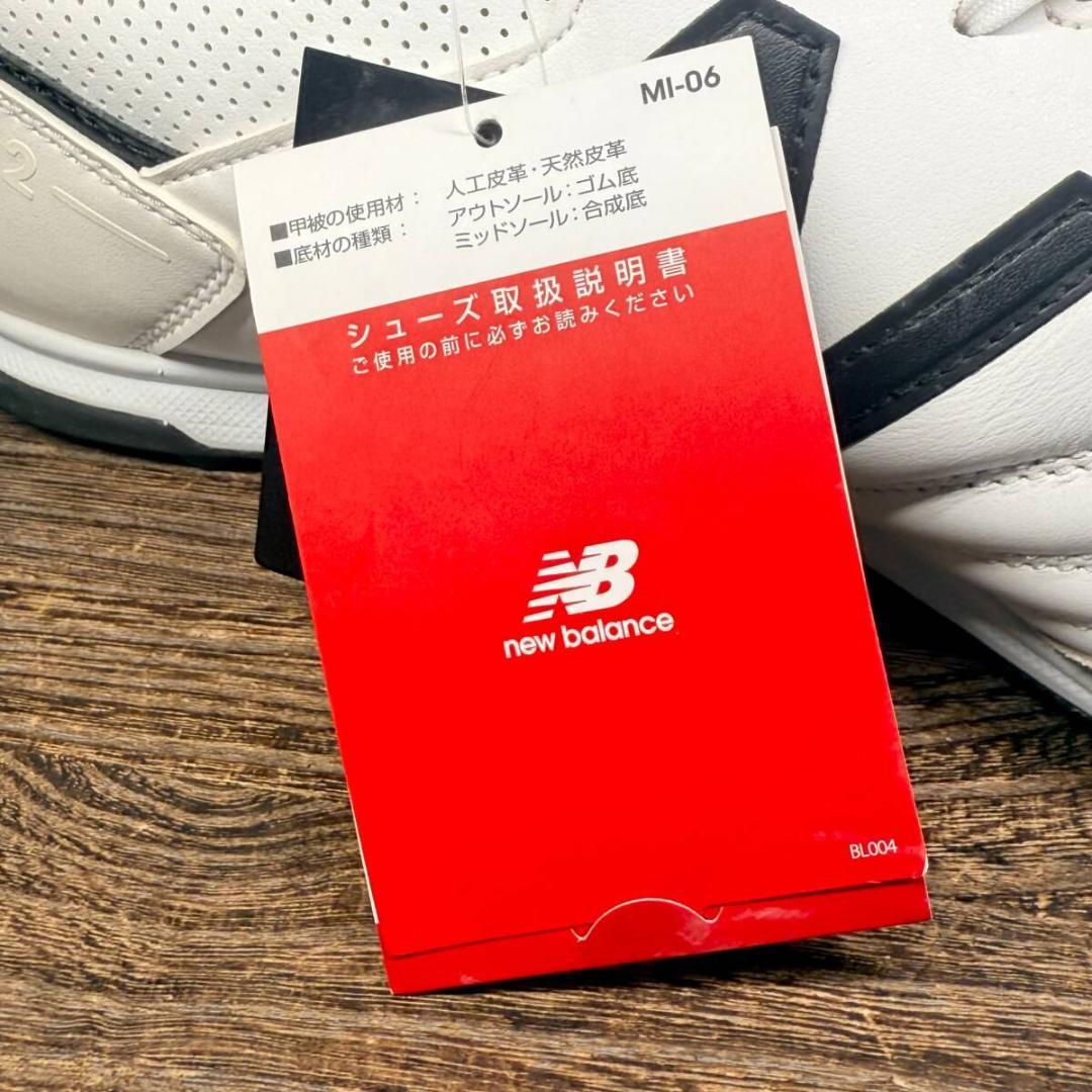 ◆New Balance 442◆ニューバランス 29cm トレーニングシューズ