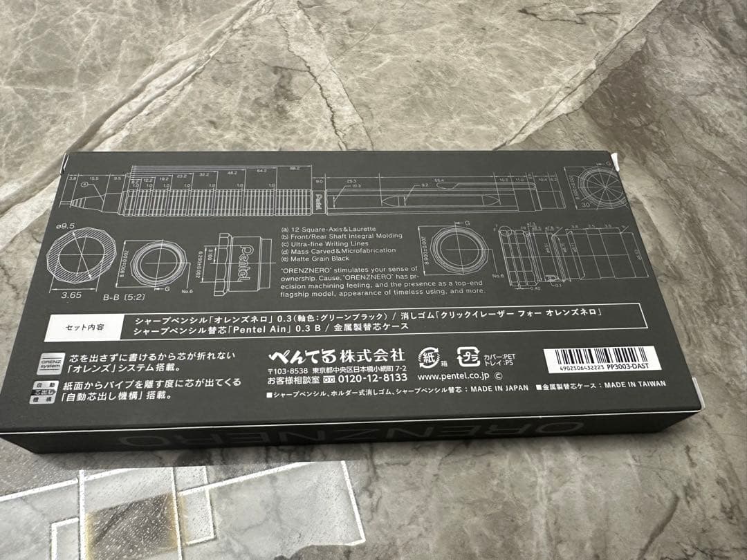 オレンズネログリーンブラック0.3mm 限定セット　最安値✨