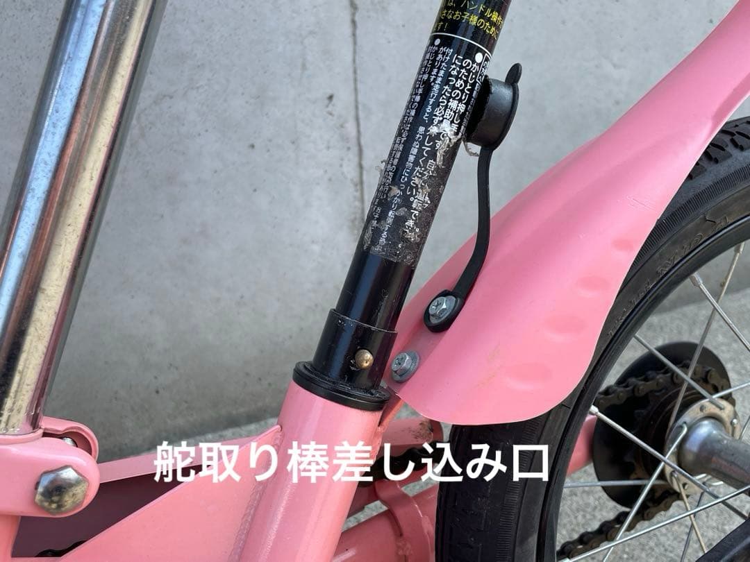 【直接引き渡し　新潟市内限定】ピープル子供用自転車 14インチ