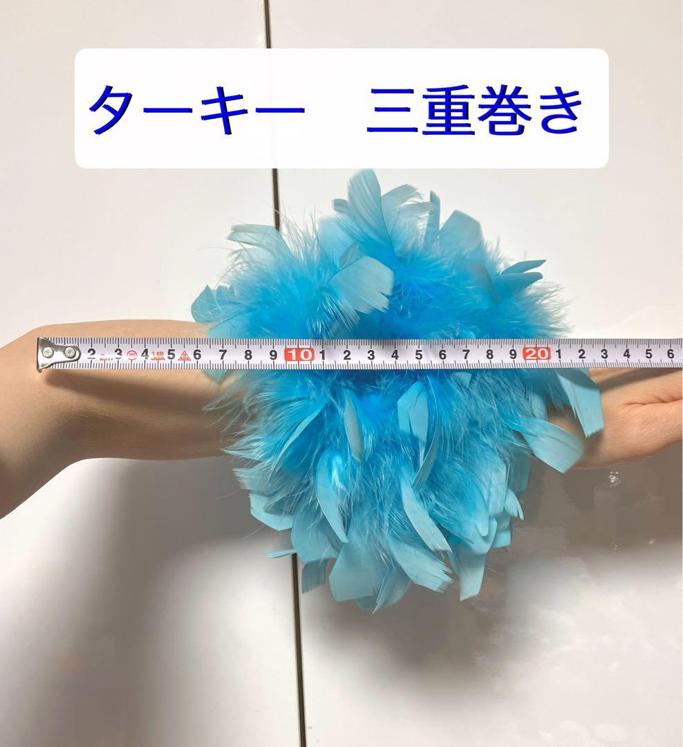 社交ダンス　ファー　マラボー　バングル　フロート　ブレスレット　ドレス　まみよん