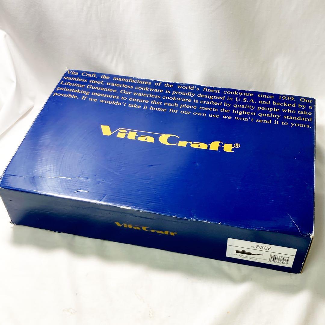 M32310ビタクラフト テキサス2 フライパン27cm