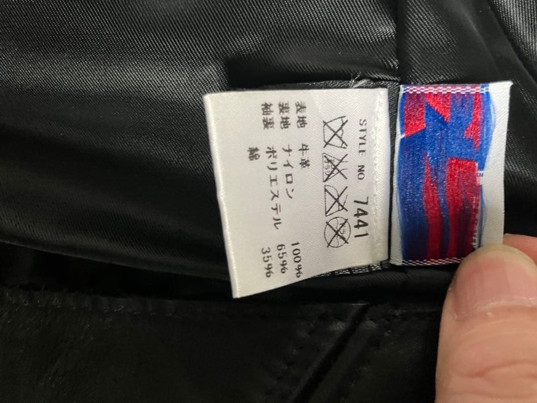 ※ピロシキ※ schott ワンスター