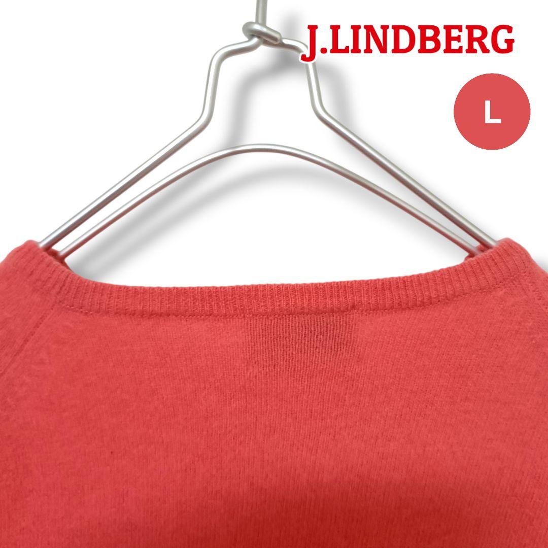【主役級】J.LINDEBERGジェイリンドバーグ ニット L レディースゴルフ