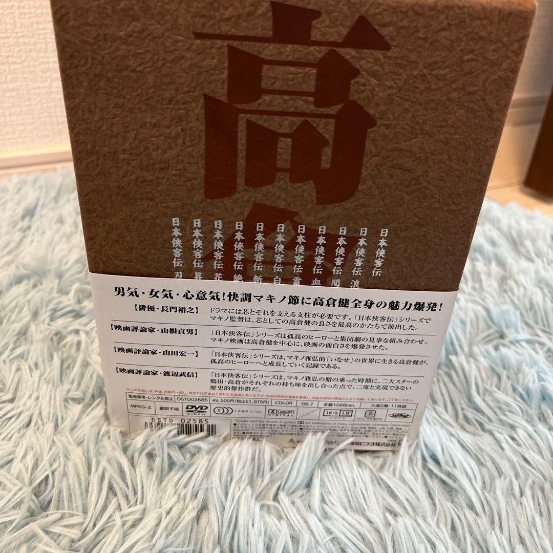 日本侠客伝 DVD 11枚セット　新品