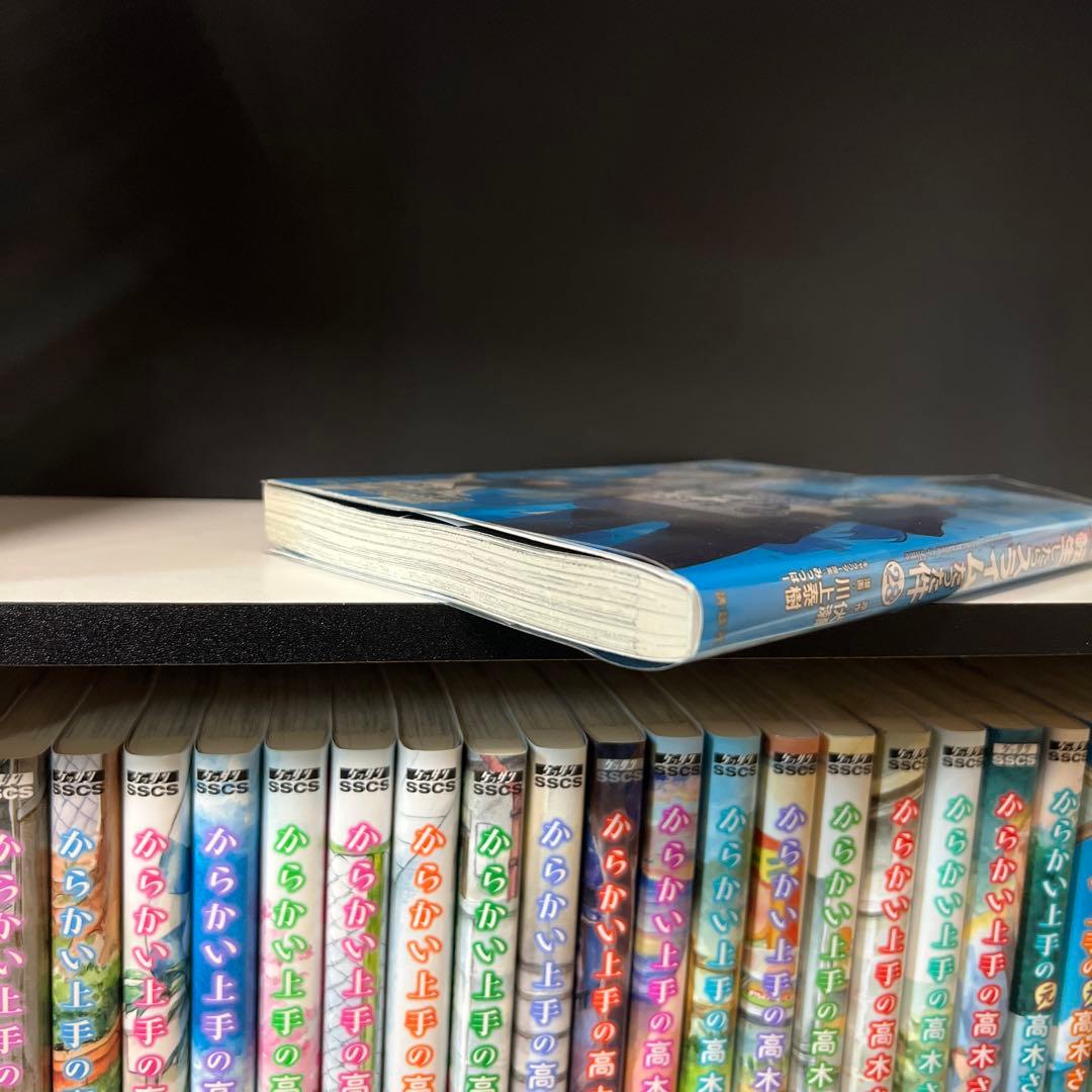 転生したらスライムだった件1〜28巻