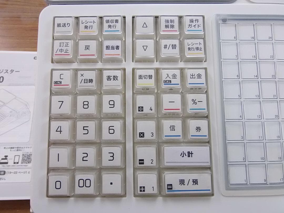 SR-C550すぐ使える設定無料飲食向72タッチカシオレジスター25040402