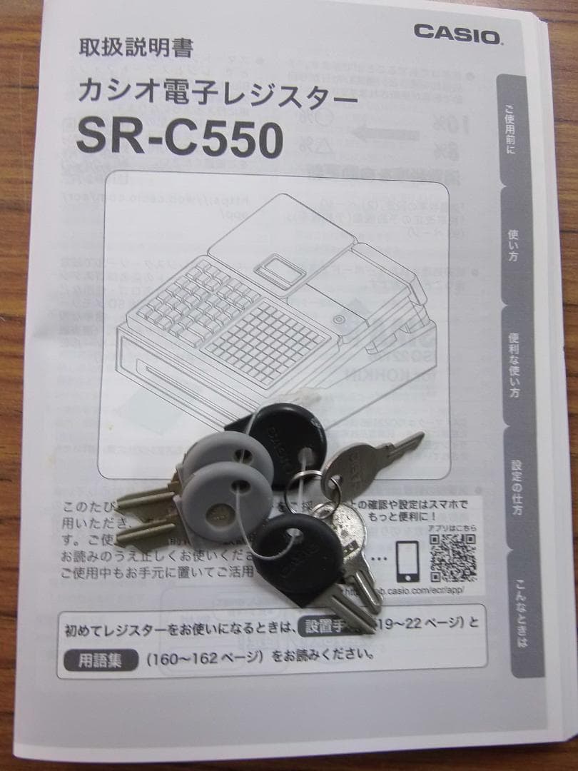 SR-C550すぐ使える設定無料飲食向72タッチカシオレジスター25040402