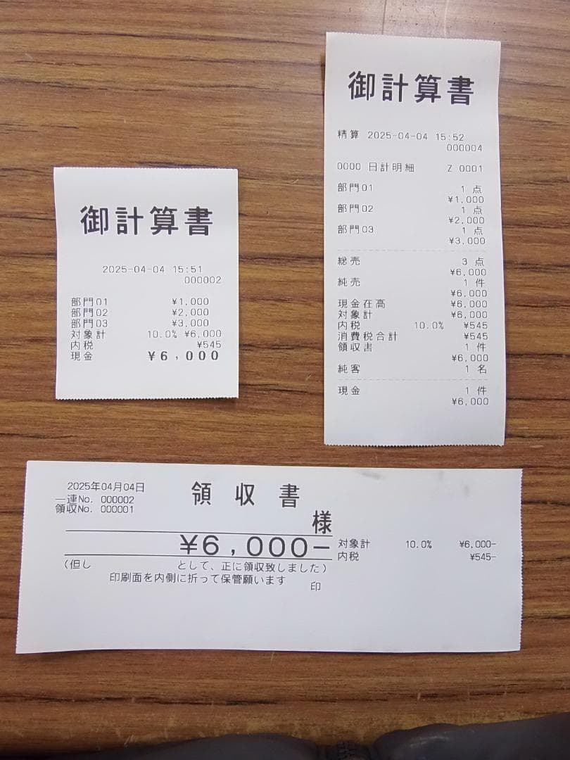 SR-C550すぐ使える設定無料飲食向72タッチカシオレジスター25040402