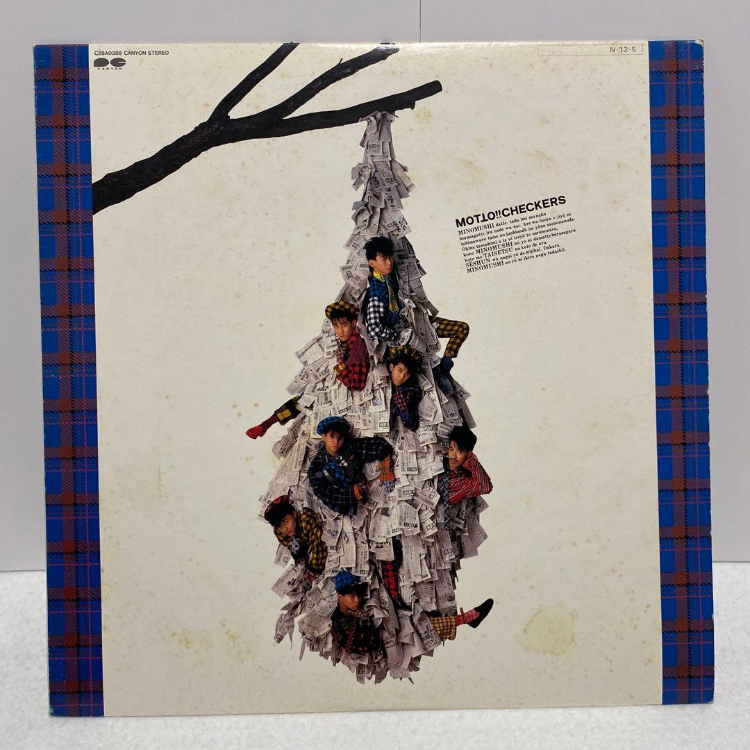 THE CHECKERS レコード 6枚セット