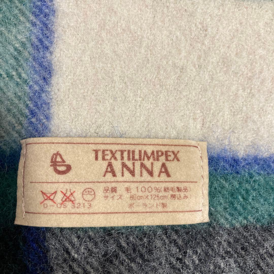 TEXTILIMPEX ANNA ウールブランケット 未使用