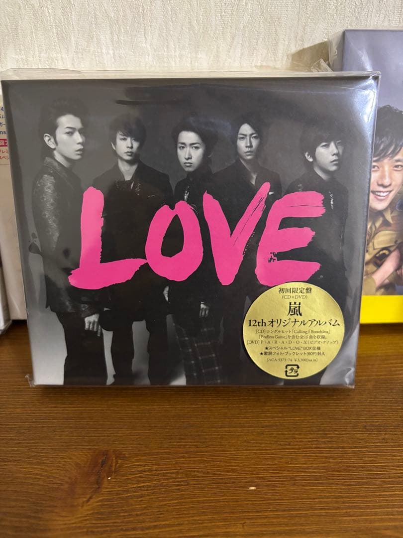 嵐　CD アルバム　8点