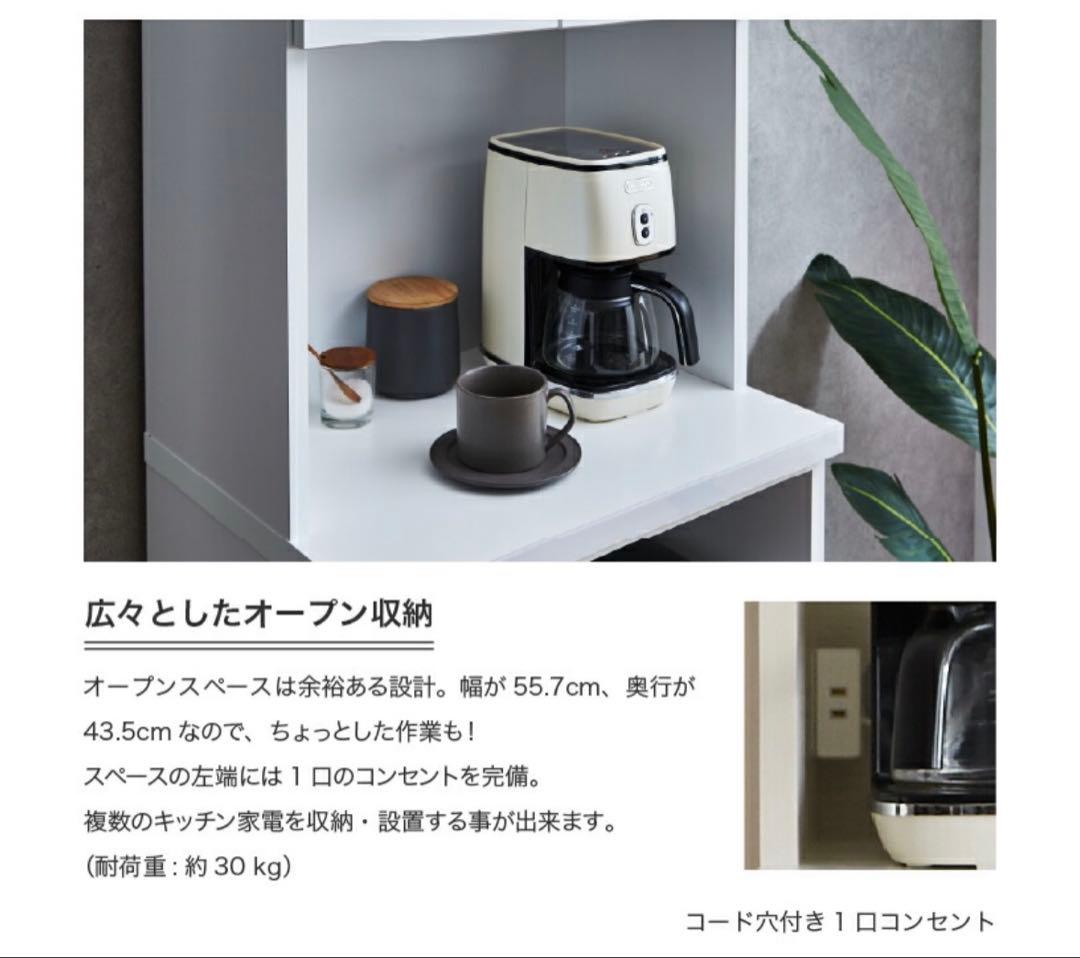 【3/26まで出品】キッチンボード 食器棚 ハイタイプ キッチン収納　大川家具