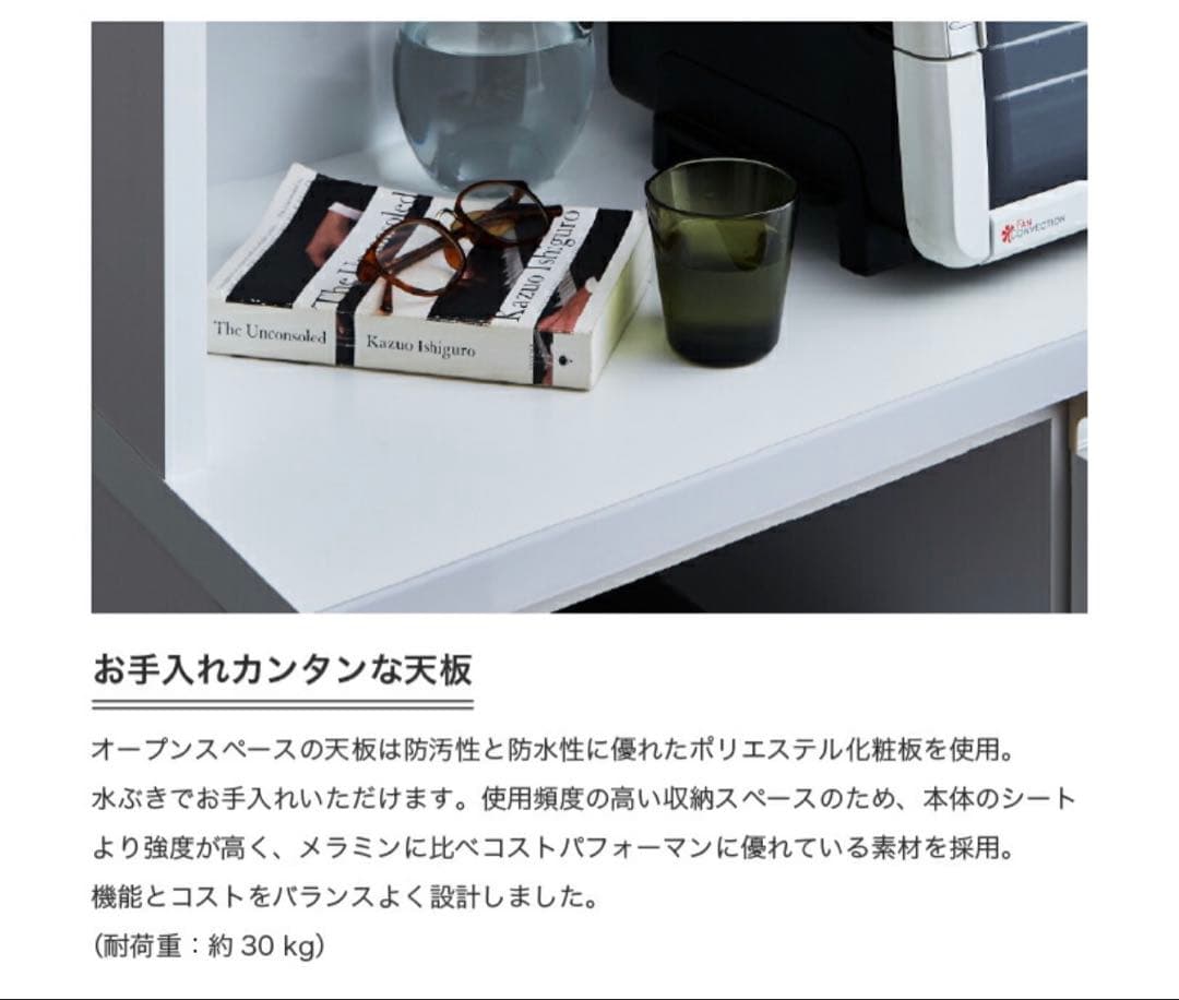 【3/26まで出品】キッチンボード 食器棚 ハイタイプ キッチン収納　大川家具